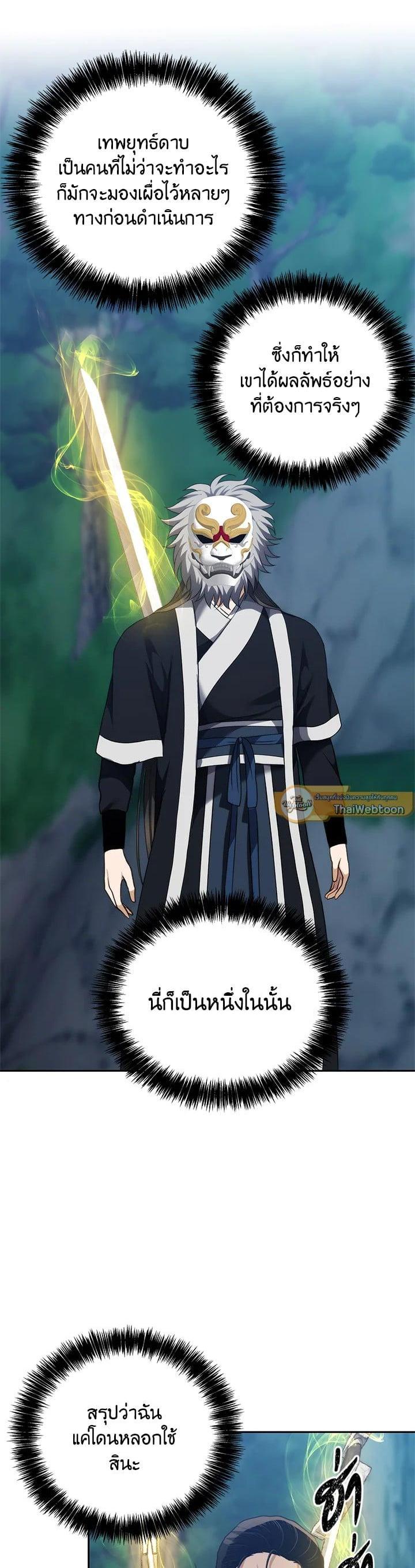 Manga-lc-com อ่านมังงะ อ่านการ์ตูน ออนไลน์ ฟรี Second Life Ranker ตอนที่ 1 2 3 4 5 6 7 8 9 10 11 12 13 14 ฟรี ไม่มีโฆษณา Manga-lc - อ่าน มังงะ อ่าน การ์ตูน ออนไลน์ อ่านมังงะ ฟรี