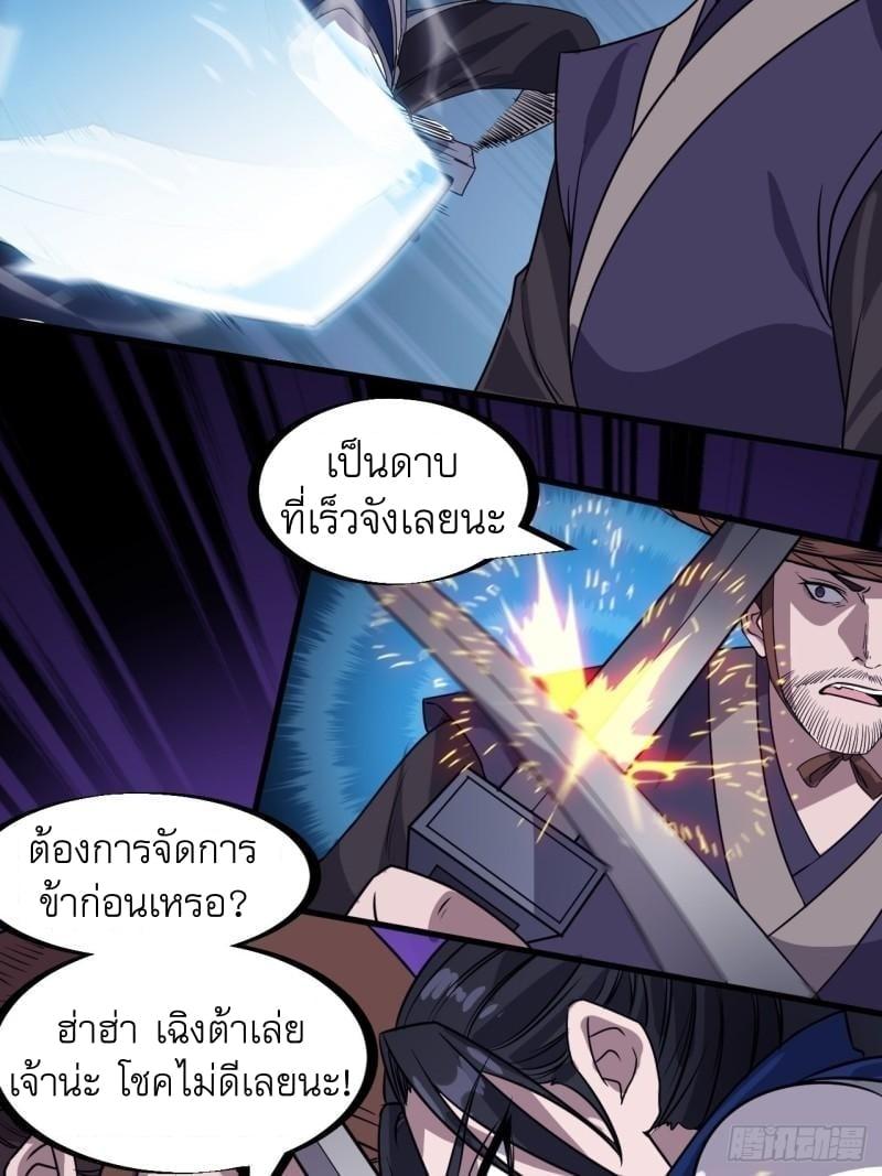 Manga-lc-com อ่านมังงะ อ่านการ์ตูน ออนไลน์ ฟรี It Starts With A Mountain ตอนที่ 1 2 3 4 5 6 7 8 9 10 11 12 13 14 ฟรี ไม่มีโฆษณา Manga-lc - อ่าน มังงะ อ่าน การ์ตูน ออนไลน์ อ่านมังงะ ฟรี