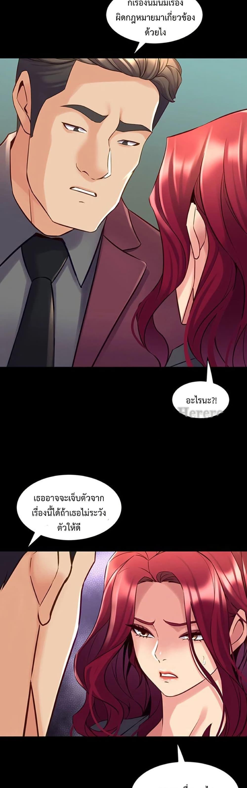 Doujin-Lc- อ่าน โดจิน มังฮวา เกาหลี ญี่ปุ่น จีน แปลไทย Cohabitation with ตอนที่ 1 2 3 4 5 6 7 8 9 10 11 12 13 14 ฟรี ไม่มีโฆษณา อ่าน โดจิน Manhwa เกาหลี ญี่ปุ่น จีน เรามีครบ คัดมาให้เน้นๆ โดจิน 18+ รับประกันความฟินโดย  Doujin Lc