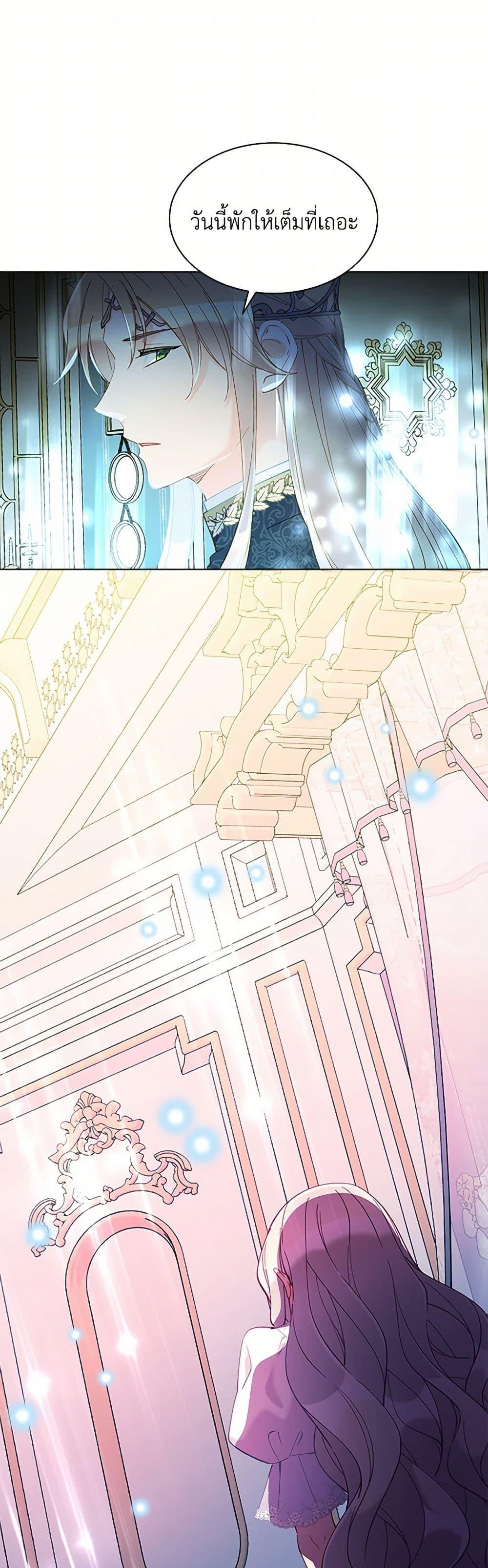 Manga-lc-com อ่านมังงะ อ่านการ์ตูน ออนไลน์ ฟรี The Mighty Extra – One Girl Changes the World ตอนที่ 1 2 3 4 5 6 7 8 9 10 11 12 13 14 ฟรี ไม่มีโฆษณา Manga-lc - อ่าน มังงะ อ่าน การ์ตูน ออนไลน์ อ่านมังงะ ฟรี