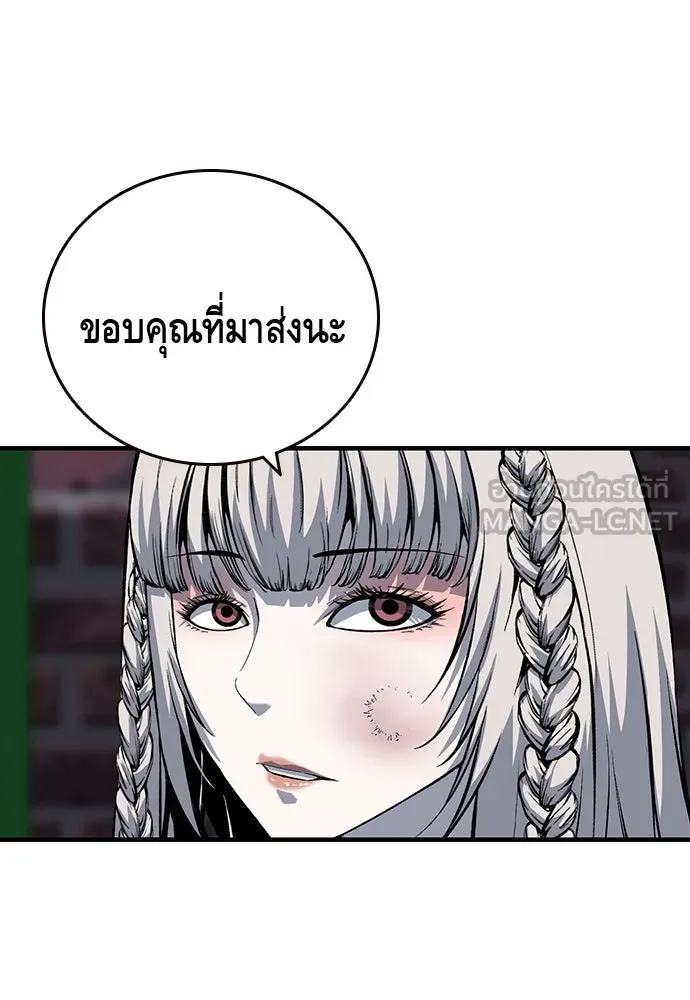 King Game ตอนที่ 29 ถึงเป็นผู้หญิง ฉันก็ยอมไม่ได้ห รูปที่ 132