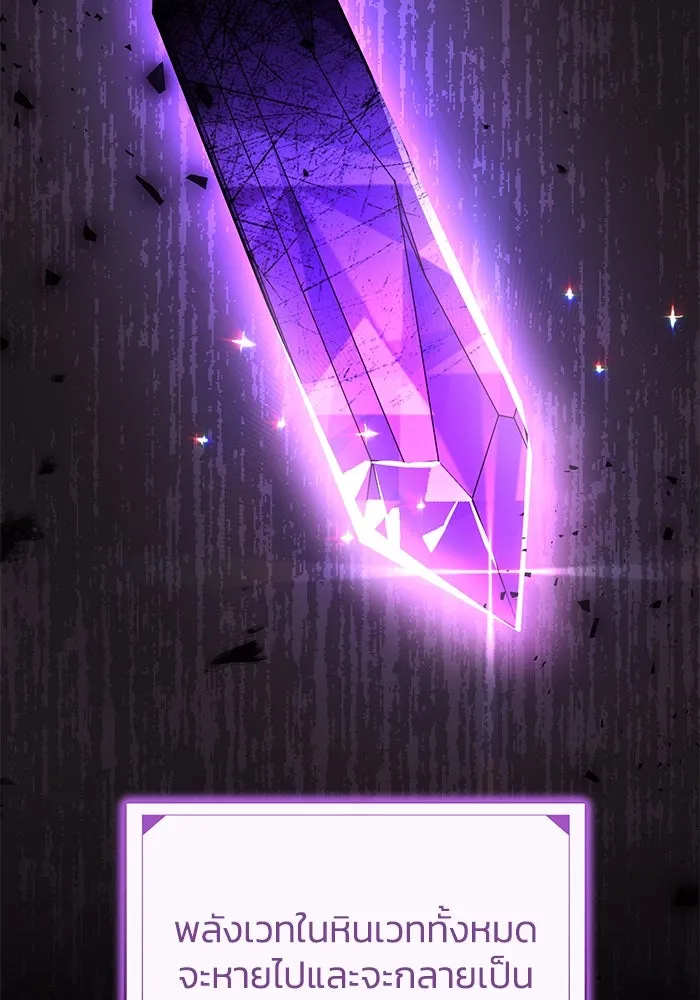 อยู่ดี ๆ ก็มีนางเอกนิยายเป็นเพื่อนบ้าน ตอนที่ 14 รูปที่ 67