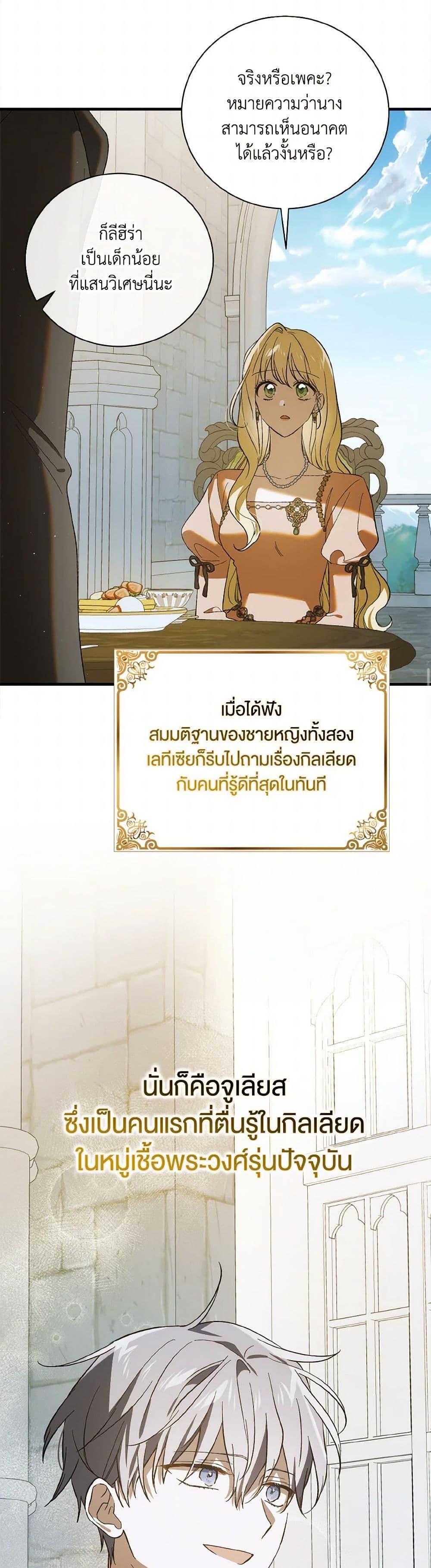 Manga-lc-com อ่านมังงะ อ่านการ์ตูน ออนไลน์ ฟรี A Way to Protect the Lovable You ตอนที่ 1 2 3 4 5 6 7 8 9 10 11 12 13 14 ฟรี ไม่มีโฆษณา Manga-lc - อ่าน มังงะ อ่าน การ์ตูน ออนไลน์ อ่านมังงะ ฟรี