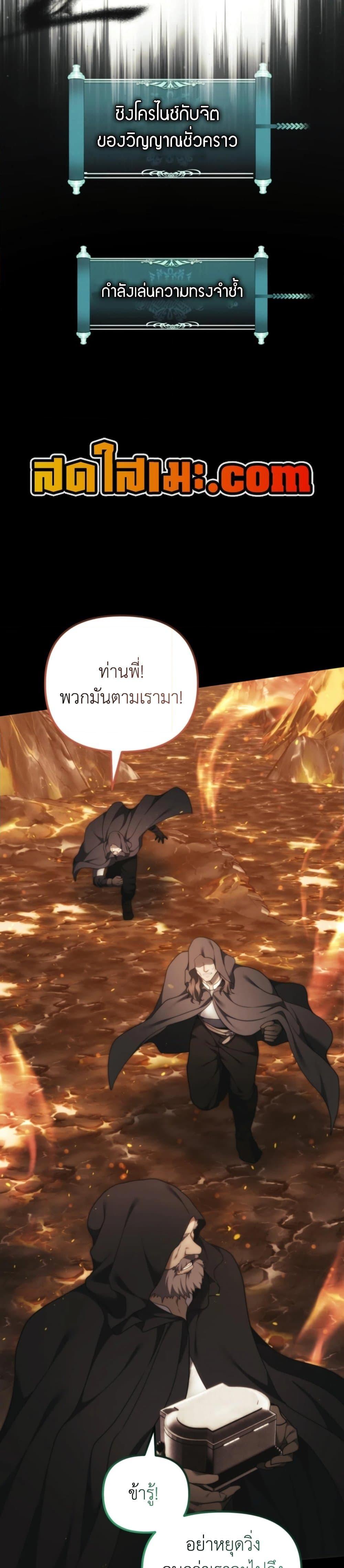 Manga-lc-com อ่านมังงะ อ่านการ์ตูน ออนไลน์ ฟรี Second Life Ranker ตอนที่ 1 2 3 4 5 6 7 8 9 10 11 12 13 14 ฟรี ไม่มีโฆษณา Manga-lc - อ่าน มังงะ อ่าน การ์ตูน ออนไลน์ อ่านมังงะ ฟรี