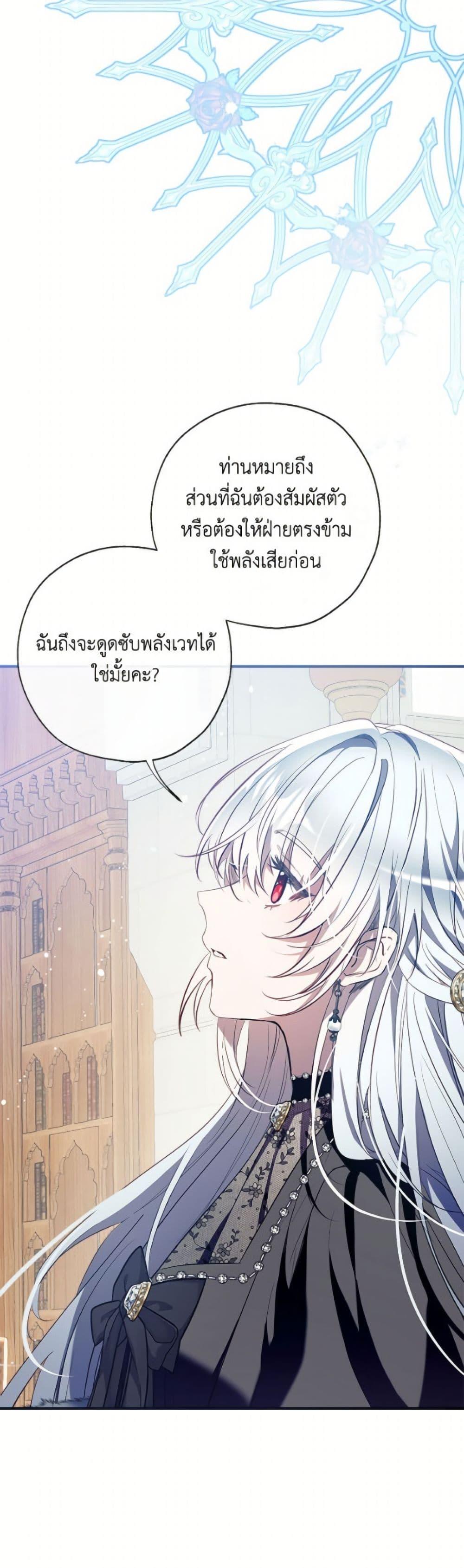 Manga-lc-com อ่านมังงะ อ่านการ์ตูน ออนไลน์ ฟรี Can We Become a Family ตอนที่ 1 2 3 4 5 6 7 8 9 10 11 12 13 14 ฟรี ไม่มีโฆษณา Manga-lc - อ่าน มังงะ อ่าน การ์ตูน ออนไลน์ อ่านมังงะ ฟรี