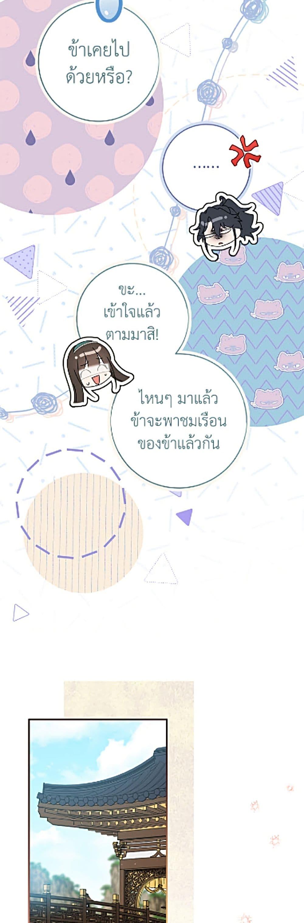 Manga-lc-com อ่านมังงะ อ่านการ์ตูน ออนไลน์ ฟรี I Became the Despised Granddaughter of the Powerful Martial Arts Family ตอนที่ 1 2 3 4 5 6 7 8 9 10 11 12 13 14 ฟรี ไม่มีโฆษณา Manga-lc - อ่าน มังงะ อ่าน การ์ตูน ออนไลน์ อ่านมังงะ ฟรี