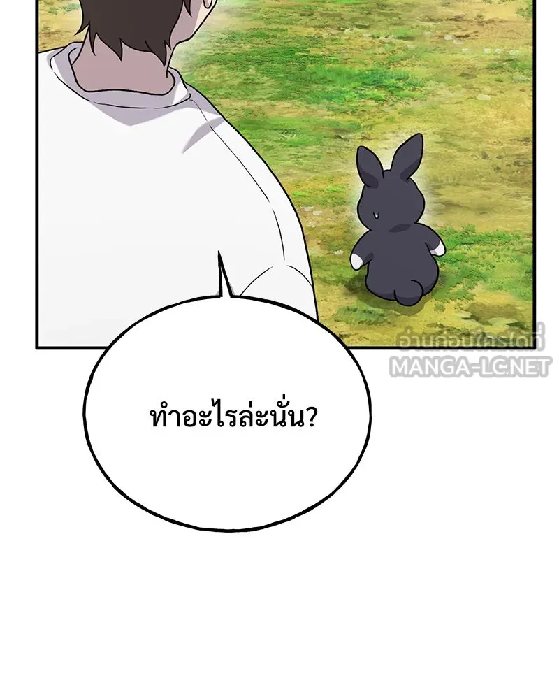 ปลูกผักพิชิตหอคอย ตอนที่ 27 รูปที่ 138