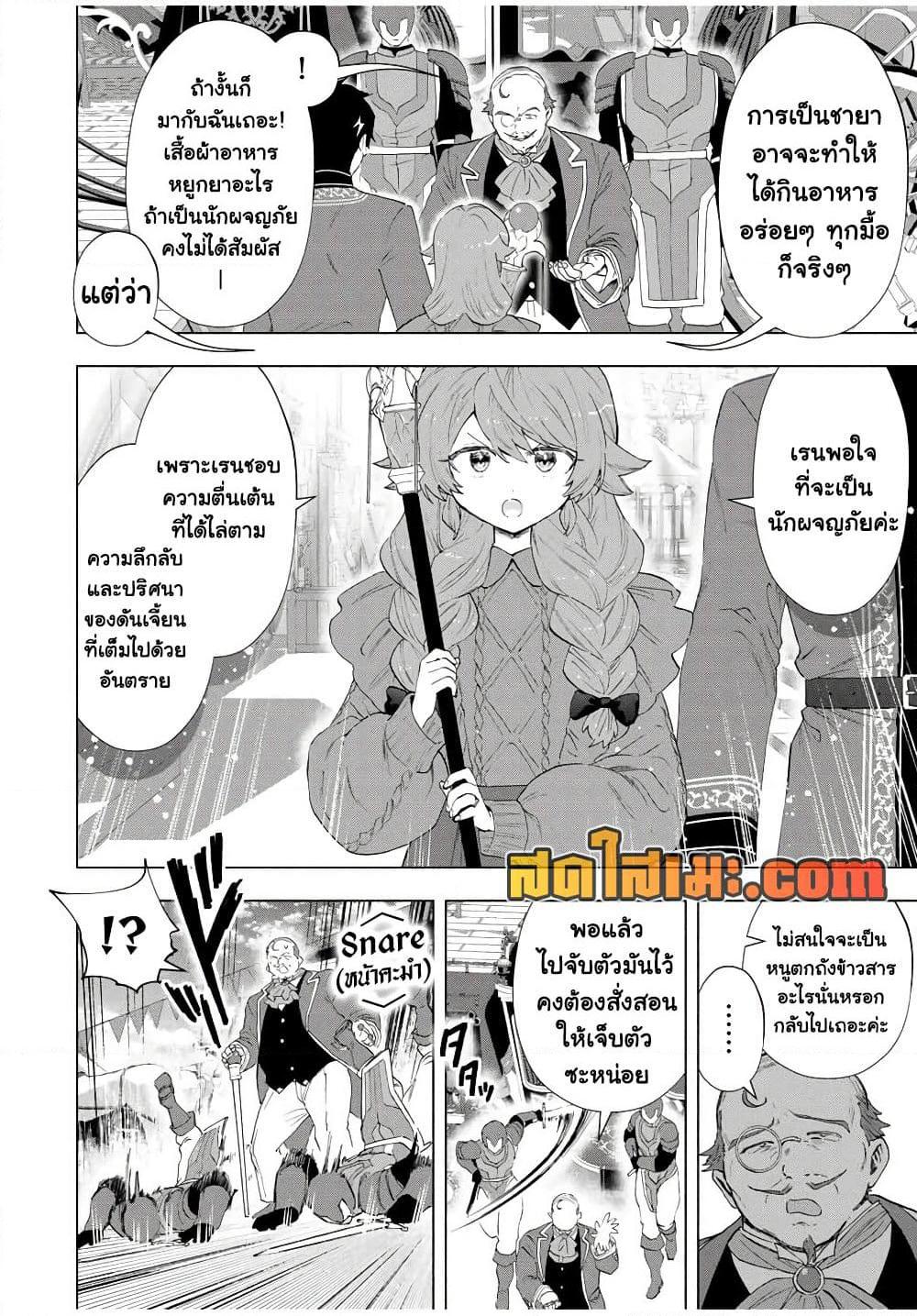 Manga-lc-com อ่านมังงะ อ่านการ์ตูน ออนไลน์ ฟรี A Rank Party wo Ridatsu Shita Ore wa, Moto Oshiego Tachi to Meikyuu Shinbu wo Mezasu ตอนที่ 1 2 3 4 5 6 7 8 9 10 11 12 13 14 ฟรี ไม่มีโฆษณา Manga-lc - อ่าน มังงะ อ่าน การ์ตูน ออนไลน์ อ่านมังงะ ฟรี