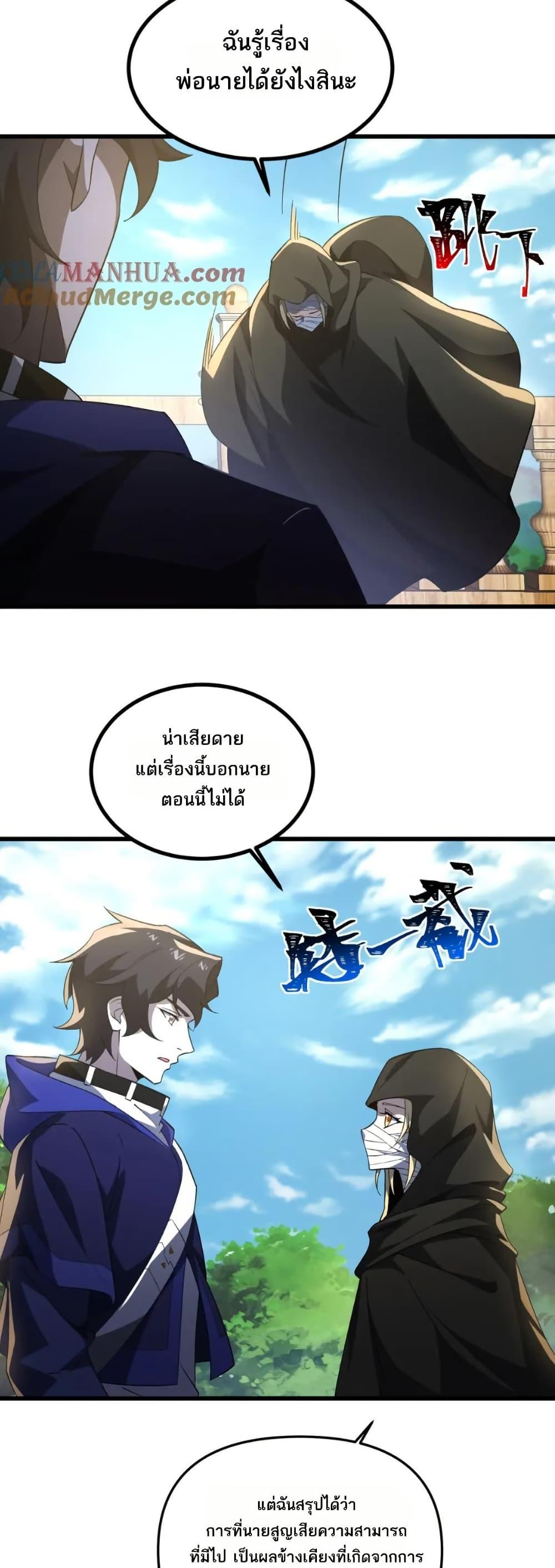 Manga-lc-com อ่านมังงะ อ่านการ์ตูน ออนไลน์ ฟรี I Rely On Cheat To Hunt Gods ตอนที่ 1 2 3 4 5 6 7 8 9 10 11 12 13 14 ฟรี ไม่มีโฆษณา Manga-lc - อ่าน มังงะ อ่าน การ์ตูน ออนไลน์ อ่านมังงะ ฟรี