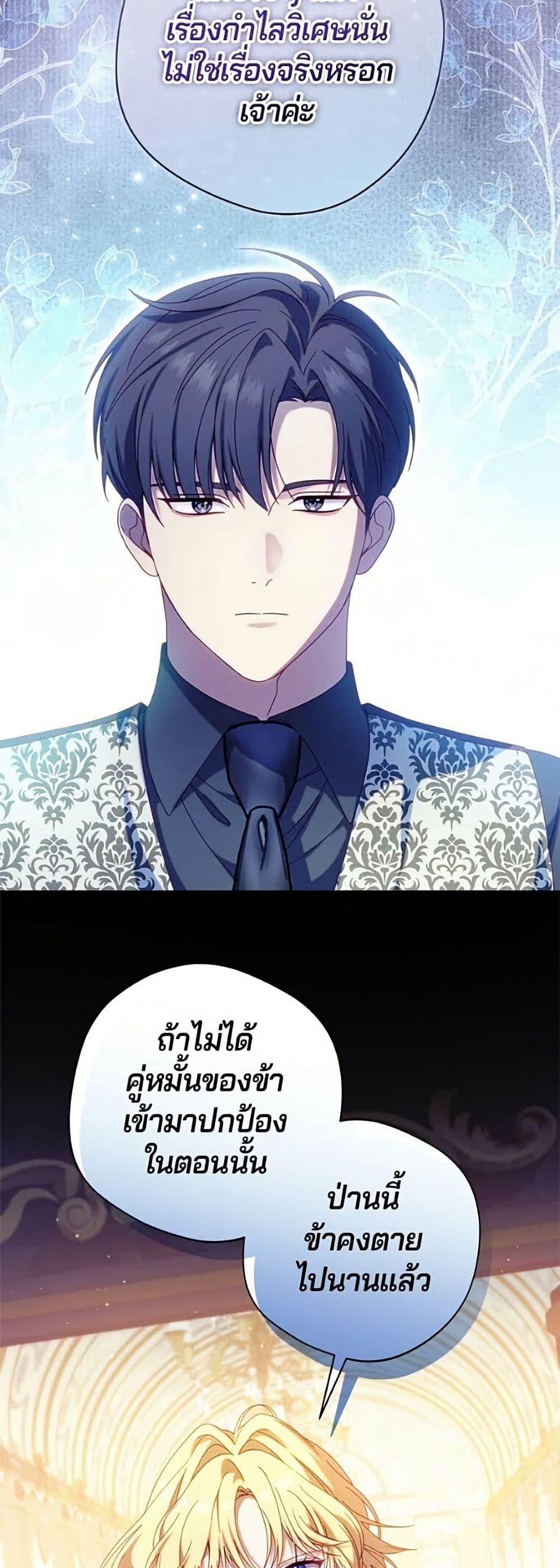 Manga-lc-com อ่านมังงะ อ่านการ์ตูน ออนไลน์ ฟรี I’m a Villainess, but I Won’t Live Like One ตอนที่ 1 2 3 4 5 6 7 8 9 10 11 12 13 14 ฟรี ไม่มีโฆษณา Manga-lc - อ่าน มังงะ อ่าน การ์ตูน ออนไลน์ อ่านมังงะ ฟรี