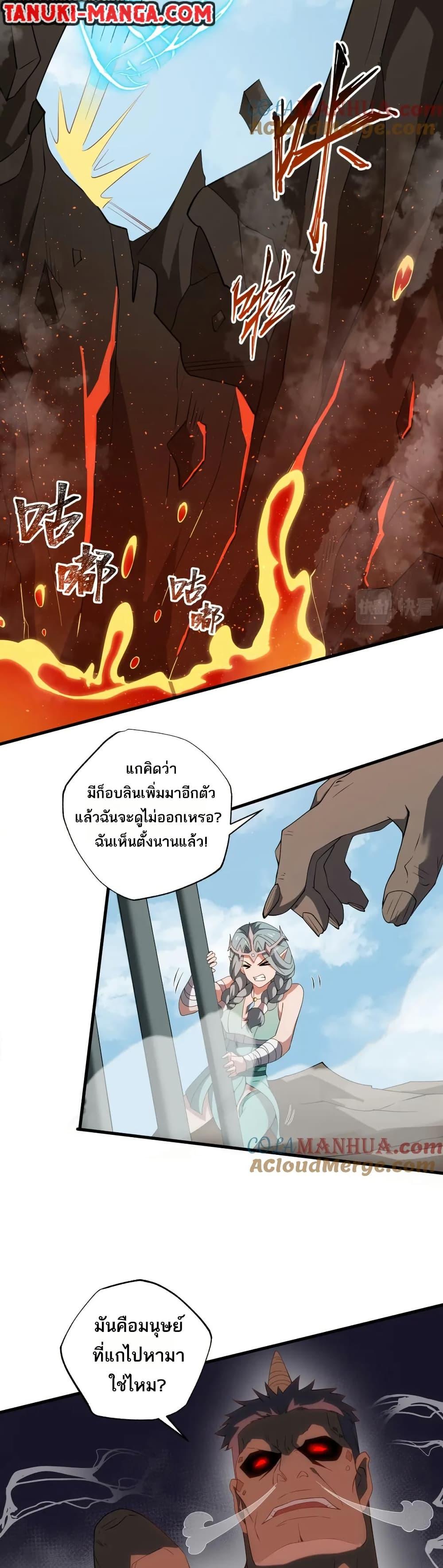 Manga-lc-com อ่านมังงะ อ่านการ์ตูน ออนไลน์ ฟรี I Rely On Cheat To Hunt Gods ตอนที่ 1 2 3 4 5 6 7 8 9 10 11 12 13 14 ฟรี ไม่มีโฆษณา Manga-lc - อ่าน มังงะ อ่าน การ์ตูน ออนไลน์ อ่านมังงะ ฟรี