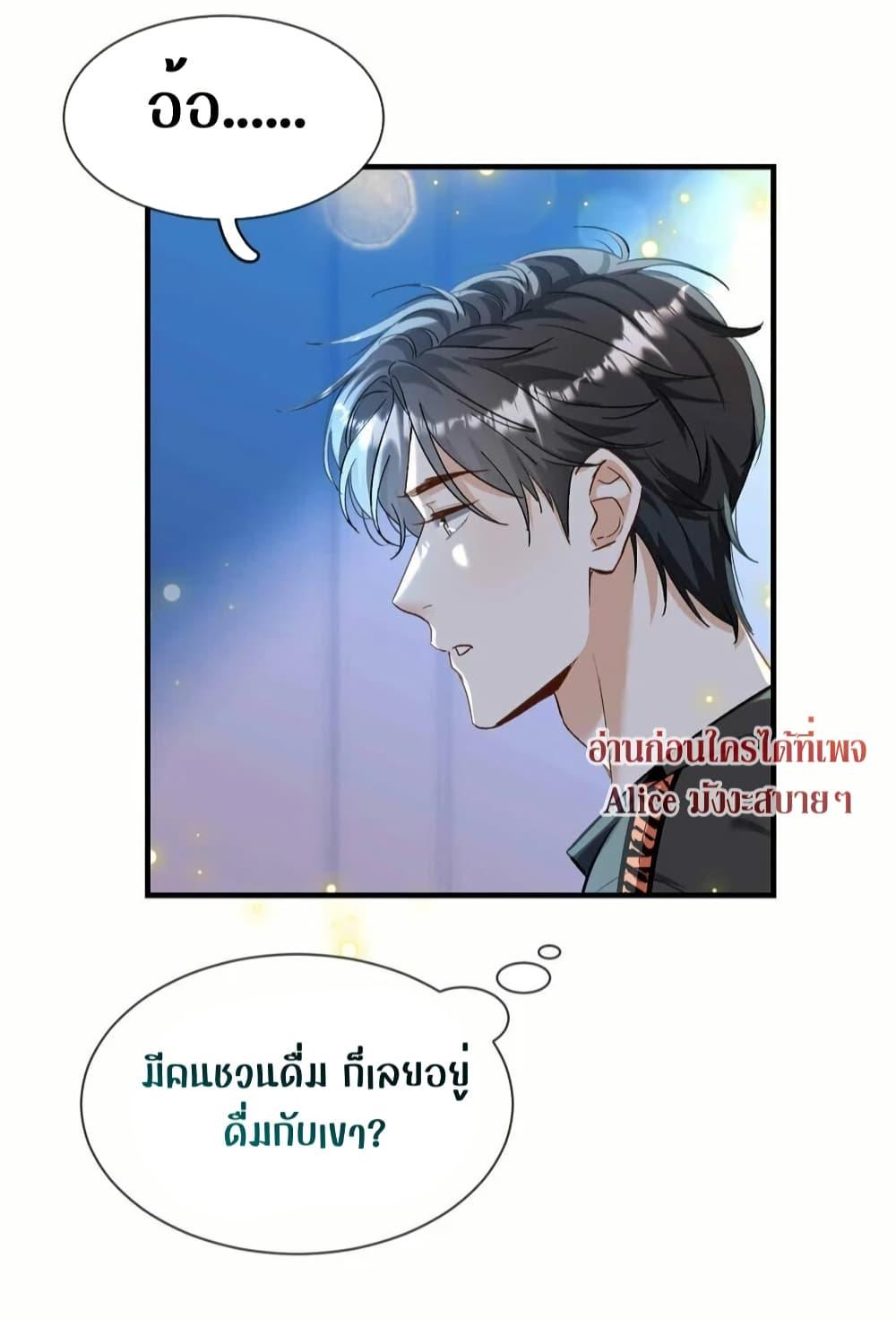 Manga-lc-com อ่านมังงะ อ่านการ์ตูน ออนไลน์ ฟรี SheHasAlways ตอนที่ 1 2 3 4 5 6 7 8 9 10 11 12 13 14 ฟรี ไม่มีโฆษณา Manga-lc - อ่าน มังงะ อ่าน การ์ตูน ออนไลน์ อ่านมังงะ ฟรี