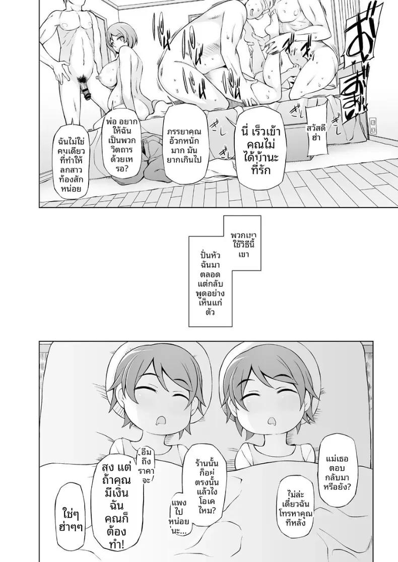 Doujin-Lc- อ่าน โดจิน มังฮวา เกาหลี ญี่ปุ่น จีน แปลไทย การฝึกฝนและชีวิตทางเพศที่นอกใจของฮารุโกะ ตอนที่ 1 2 3 4 5 6 7 8 9 10 11 12 13 14 ฟรี ไม่มีโฆษณา อ่าน โดจิน Manhwa เกาหลี ญี่ปุ่น จีน เรามีครบ คัดมาให้เน้นๆ โดจิน 18+ รับประกันความฟินโดย  Doujin Lc