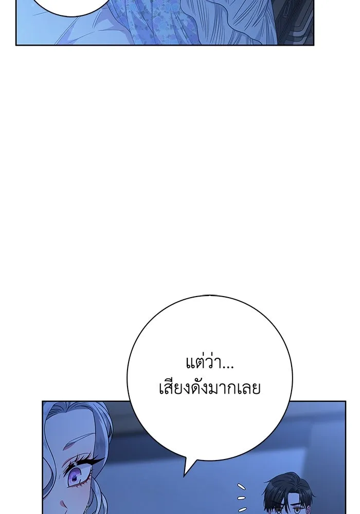 ฉันกลายเป็นแม่พระเอกนิยายจอมเสเพล ตอนที่ 19 รูปที่ 23