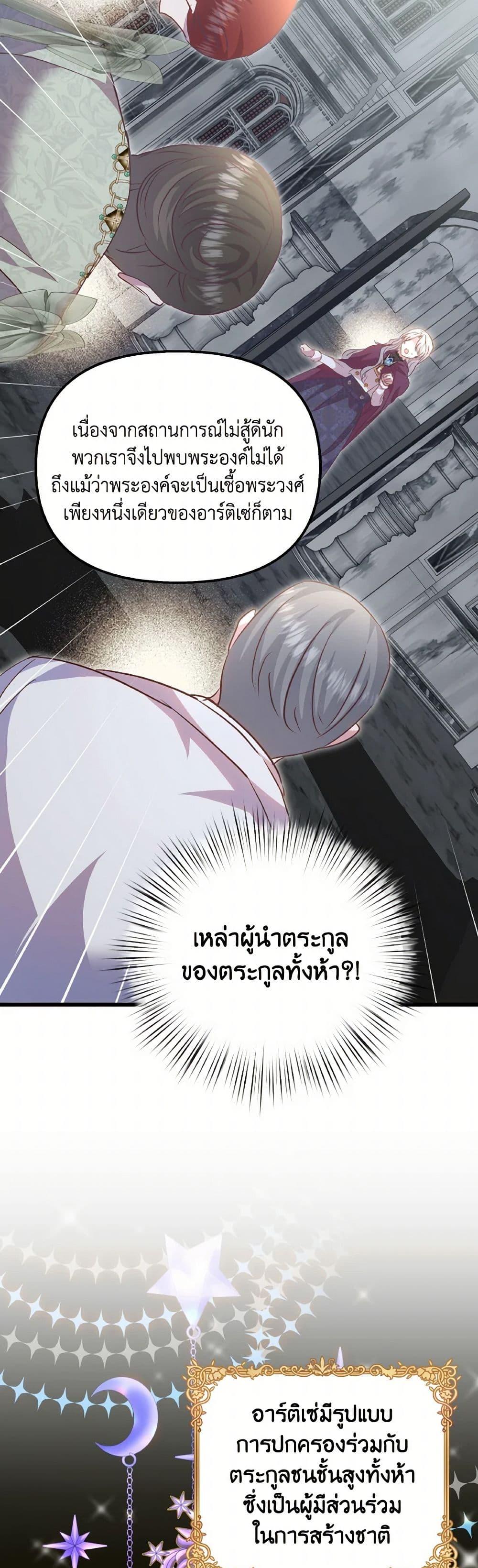 Manga-lc-com อ่านมังงะ อ่านการ์ตูน ออนไลน์ ฟรี I Didn’t Save You To Get Proposed To ตอนที่ 1 2 3 4 5 6 7 8 9 10 11 12 13 14 ฟรี ไม่มีโฆษณา Manga-lc - อ่าน มังงะ อ่าน การ์ตูน ออนไลน์ อ่านมังงะ ฟรี