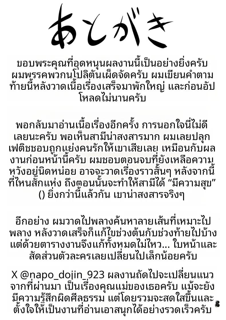 Doujin-Lc- อ่าน โดจิน มังฮวา เกาหลี ญี่ปุ่น จีน แปลไทย ภรรยาหัวรั้นผู้กลายเป็น (ผู้หญิง) ตอนที่ 1 2 3 4 5 6 7 8 9 10 11 12 13 14 ฟรี ไม่มีโฆษณา อ่าน โดจิน Manhwa เกาหลี ญี่ปุ่น จีน เรามีครบ คัดมาให้เน้นๆ โดจิน 18+ รับประกันความฟินโดย  Doujin Lc