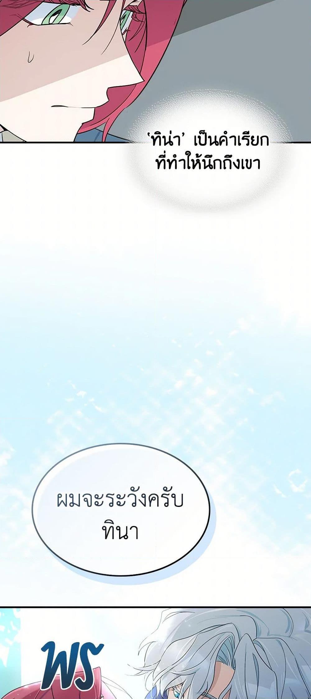 Manga-lc-com อ่านมังงะ อ่านการ์ตูน ออนไลน์ ฟรี The Lady and the Beast ตอนที่ 1 2 3 4 5 6 7 8 9 10 11 12 13 14 ฟรี ไม่มีโฆษณา Manga-lc - อ่าน มังงะ อ่าน การ์ตูน ออนไลน์ อ่านมังงะ ฟรี