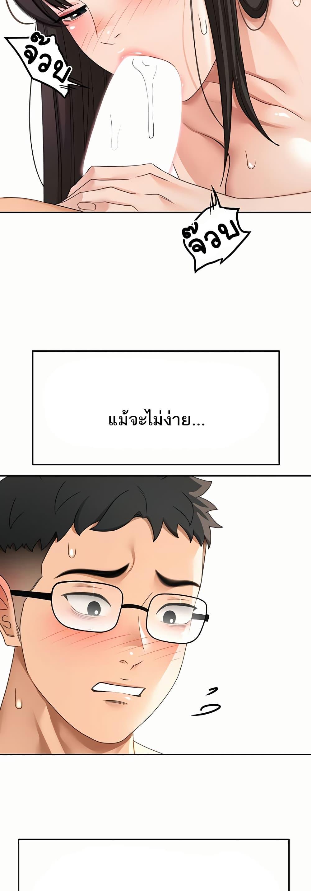 Doujin-Lc- อ่าน โดจิน มังฮวา เกาหลี ญี่ปุ่น จีน แปลไทย Rooftop Sex King ตอนที่ 1 2 3 4 5 6 7 8 9 10 11 12 13 14 ฟรี ไม่มีโฆษณา อ่าน โดจิน Manhwa เกาหลี ญี่ปุ่น จีน เรามีครบ คัดมาให้เน้นๆ โดจิน 18+ รับประกันความฟินโดย  Doujin Lc