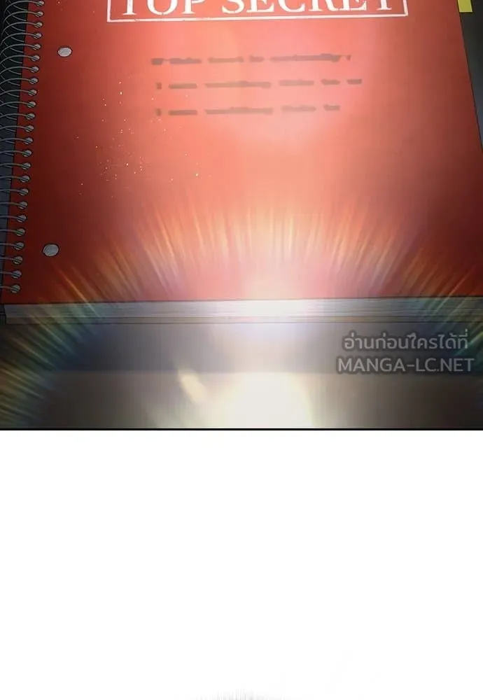 คูเซรา ตอนที่ 70 รูปที่ 26