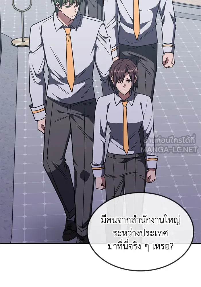 ฮีลเลอร์ตัวพ่อขอฟาดเรียบ ตอนที่ 26 รูปที่ 54