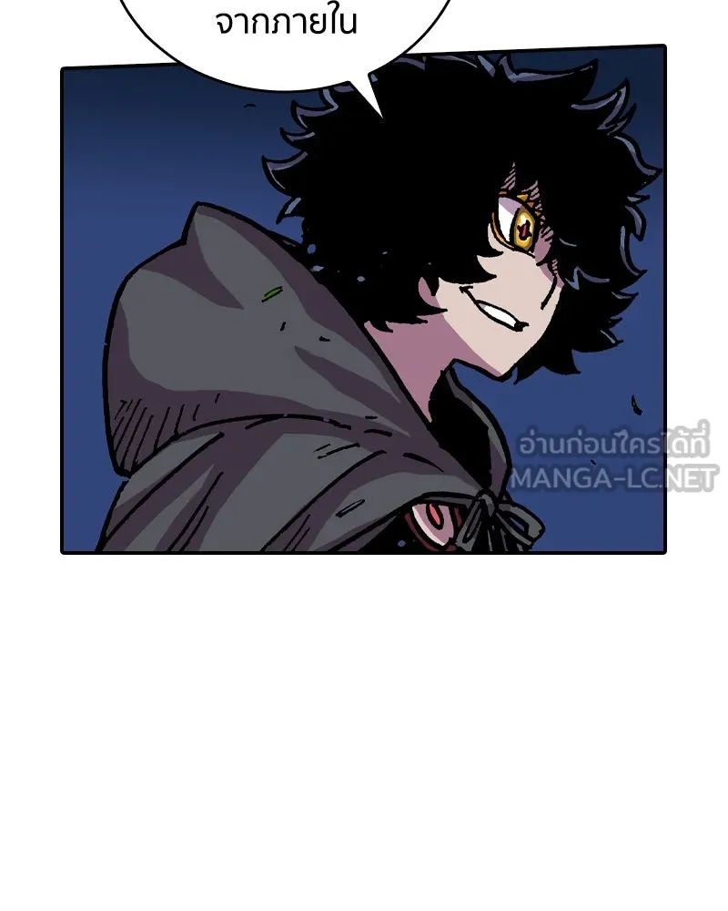 เคลวาเทส อสูรจอมราชัน ตอนที่ 34 เวทมนตร์ขั้นสุดยอด (3) รูปที่ 81