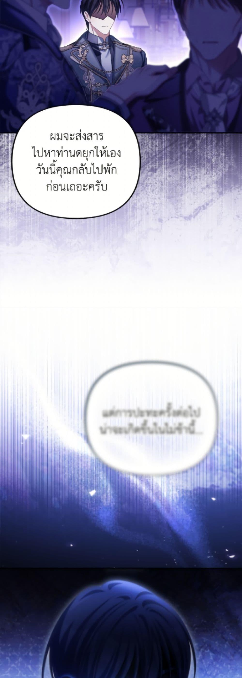 Manga-lc-com อ่านมังงะ อ่านการ์ตูน ออนไลน์ ฟรี Why Are You Obsessed With Your Fake Wife ตอนที่ 1 2 3 4 5 6 7 8 9 10 11 12 13 14 ฟรี ไม่มีโฆษณา Manga-lc - อ่าน มังงะ อ่าน การ์ตูน ออนไลน์ อ่านมังงะ ฟรี