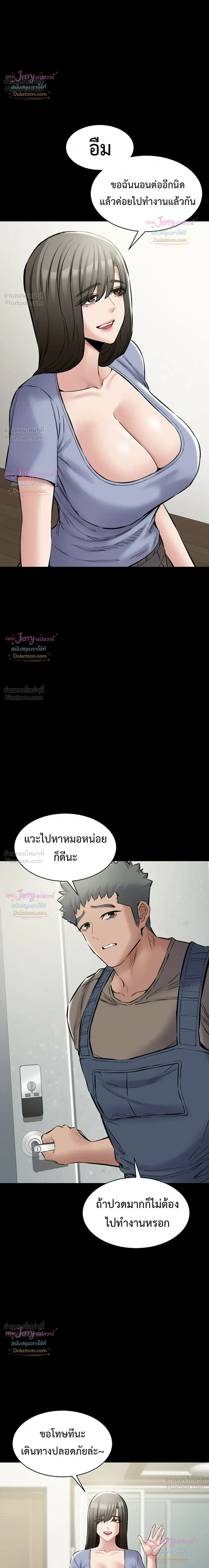 Doujin-Lc- อ่าน โดจิน มังฮวา เกาหลี ญี่ปุ่น จีน แปลไทย Quiet Worker ฉันก็แค่อยากทำงานเงียบๆ แต่ดันเก็บเรียบซะงั้น ตอนที่ 1 2 3 4 5 6 7 8 9 10 11 12 13 14 ฟรี ไม่มีโฆษณา อ่าน โดจิน Manhwa เกาหลี ญี่ปุ่น จีน เรามีครบ คัดมาให้เน้นๆ โดจิน 18+ รับประกันความฟินโดย  Doujin Lc