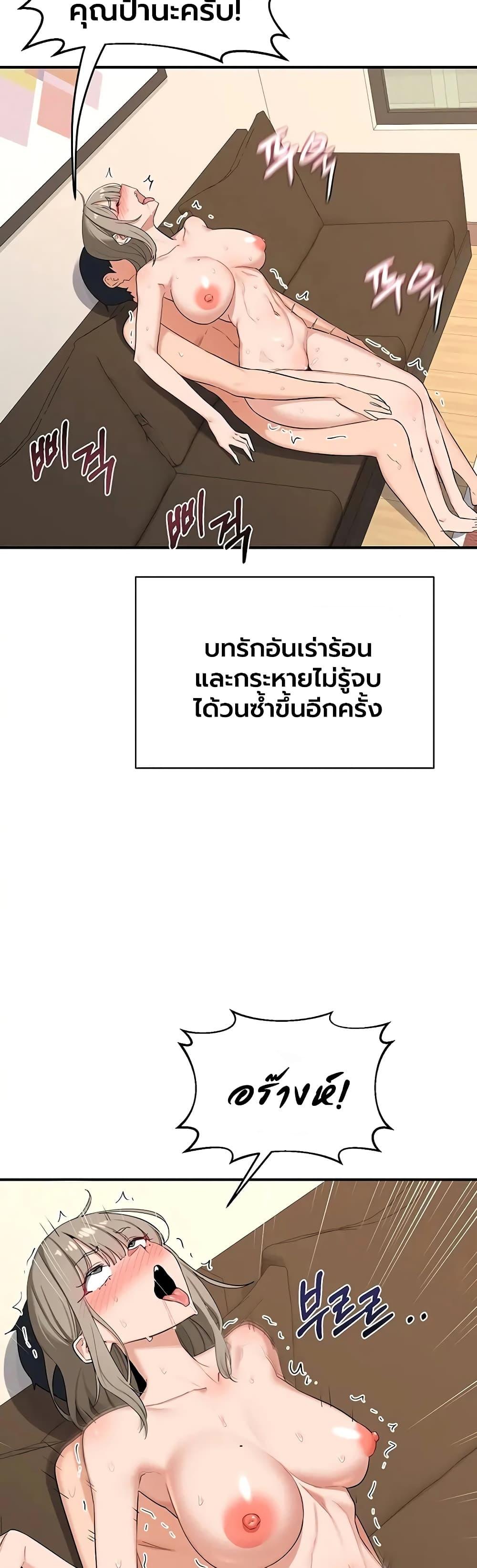 Doujin-Lc- อ่าน โดจิน มังฮวา เกาหลี ญี่ปุ่น จีน แปลไทย MILF Exchange ตอนที่ 1 2 3 4 5 6 7 8 9 10 11 12 13 14 ฟรี ไม่มีโฆษณา อ่าน โดจิน Manhwa เกาหลี ญี่ปุ่น จีน เรามีครบ คัดมาให้เน้นๆ โดจิน 18+ รับประกันความฟินโดย  Doujin Lc