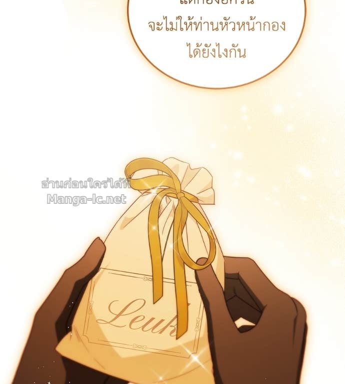 Doujin-Lc- อ่าน โดจิน มังฮวา เกาหลี ญี่ปุ่น จีน แปลไทย แกรนด์ดัชเชสล็อกมง ตอนที่ 1 2 3 4 5 6 7 8 9 10 11 12 13 14 ฟรี ไม่มีโฆษณา อ่าน โดจิน Manhwa เกาหลี ญี่ปุ่น จีน เรามีครบ คัดมาให้เน้นๆ โดจิน 18+ รับประกันความฟินโดย Doujin Lc