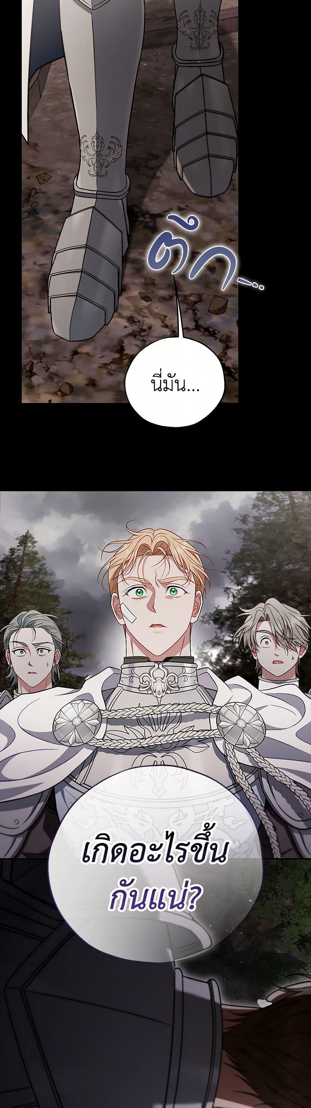 Manga-lc-com อ่านมังงะ อ่านการ์ตูน ออนไลน์ ฟรี I Will Become the Villain’s Poison Taster ตอนที่ 1 2 3 4 5 6 7 8 9 10 11 12 13 14 ฟรี ไม่มีโฆษณา Manga-lc - อ่าน มังงะ อ่าน การ์ตูน ออนไลน์ อ่านมังงะ ฟรี