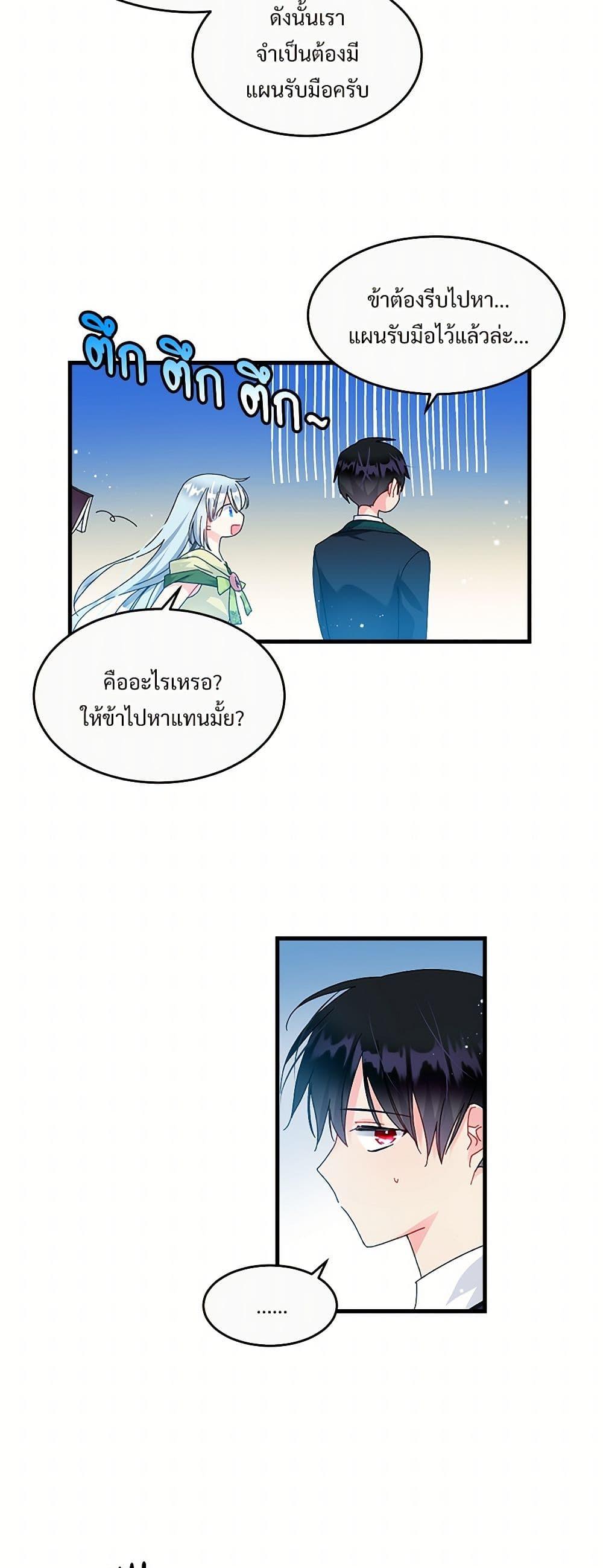 Manga-lc-com อ่านมังงะ อ่านการ์ตูน ออนไลน์ ฟรี The Lady’s Butler ตอนที่ 1 2 3 4 5 6 7 8 9 10 11 12 13 14 ฟรี ไม่มีโฆษณา Manga-lc - อ่าน มังงะ อ่าน การ์ตูน ออนไลน์ อ่านมังงะ ฟรี