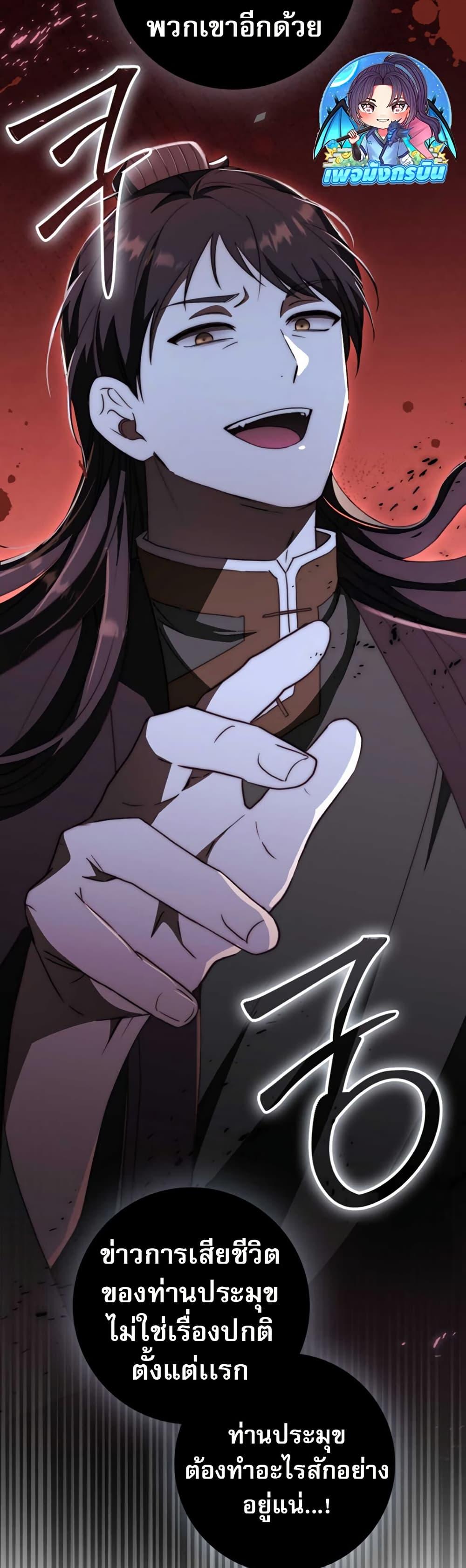 Manga-lc-com อ่านมังงะ อ่านการ์ตูน ออนไลน์ ฟรี Sword God Dragon ตอนที่ 1 2 3 4 5 6 7 8 9 10 11 12 13 14 ฟรี ไม่มีโฆษณา Manga-lc - อ่าน มังงะ อ่าน การ์ตูน ออนไลน์ อ่านมังงะ ฟรี