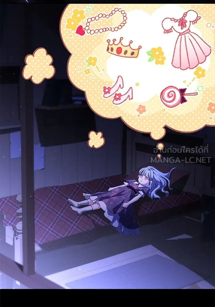 แด่ชู้รักของสามี ตอนที่ 62 รูปที่ 66