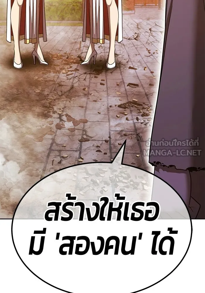 +99 ท่อนไม้พร้อมบวก ตอนที่ 122 ตำนานคธูลู (1) รูปที่ 258