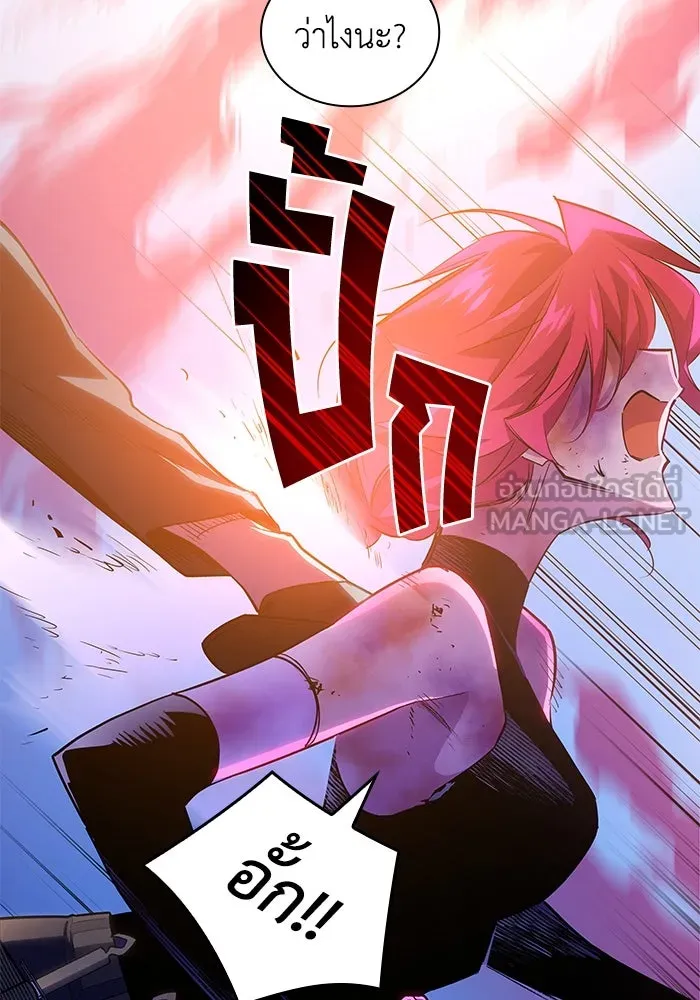 ฟิลเลียโรเซ่กับคำทำนายแห่งมงกุฎหนาม ตอนที่ 37 รูปที่ 48