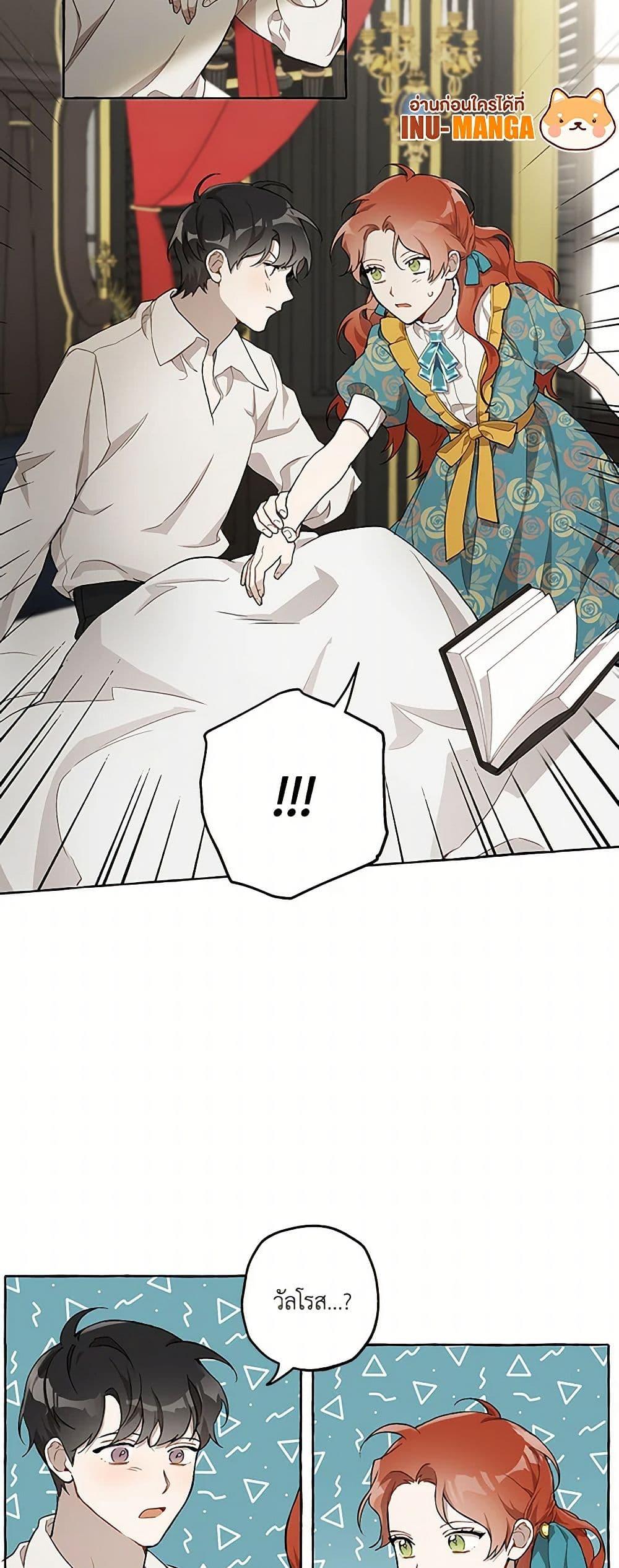 Manga-lc-com อ่านมังงะ อ่านการ์ตูน ออนไลน์ ฟรี It Was All a Mistake ตอนที่ 1 2 3 4 5 6 7 8 9 10 11 12 13 14 ฟรี ไม่มีโฆษณา Manga-lc - อ่าน มังงะ อ่าน การ์ตูน ออนไลน์ อ่านมังงะ ฟรี