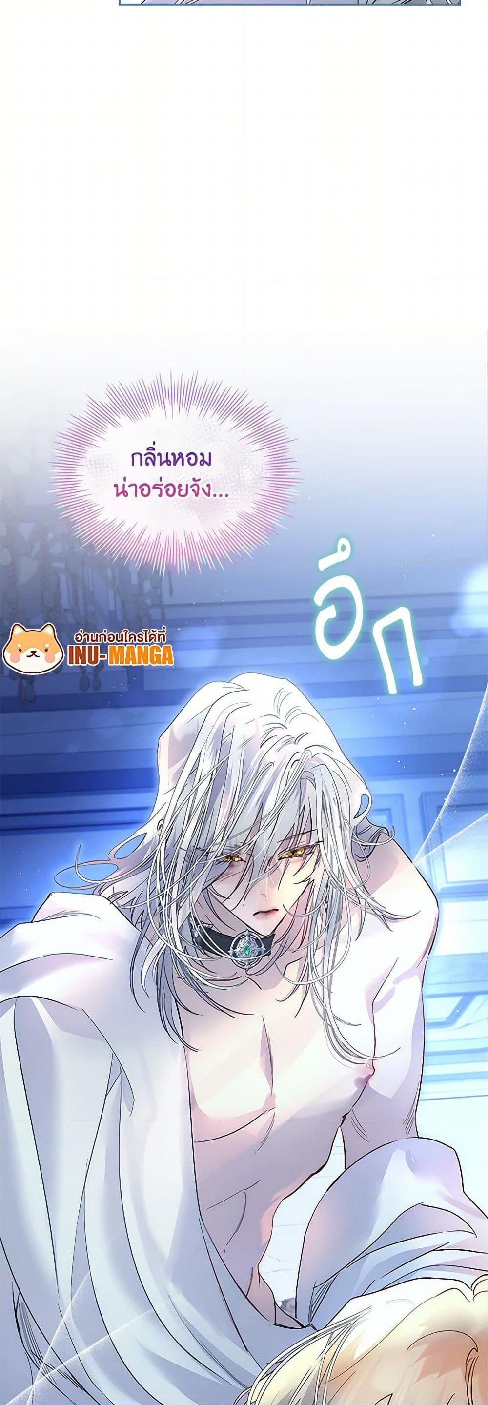 Manga-lc-com อ่านมังงะ อ่านการ์ตูน ออนไลน์ ฟรี I Raised the Nine-Tailed Fox Wrongly ตอนที่ 1 2 3 4 5 6 7 8 9 10 11 12 13 14 ฟรี ไม่มีโฆษณา Manga-lc - อ่าน มังงะ อ่าน การ์ตูน ออนไลน์ อ่านมังงะ ฟรี