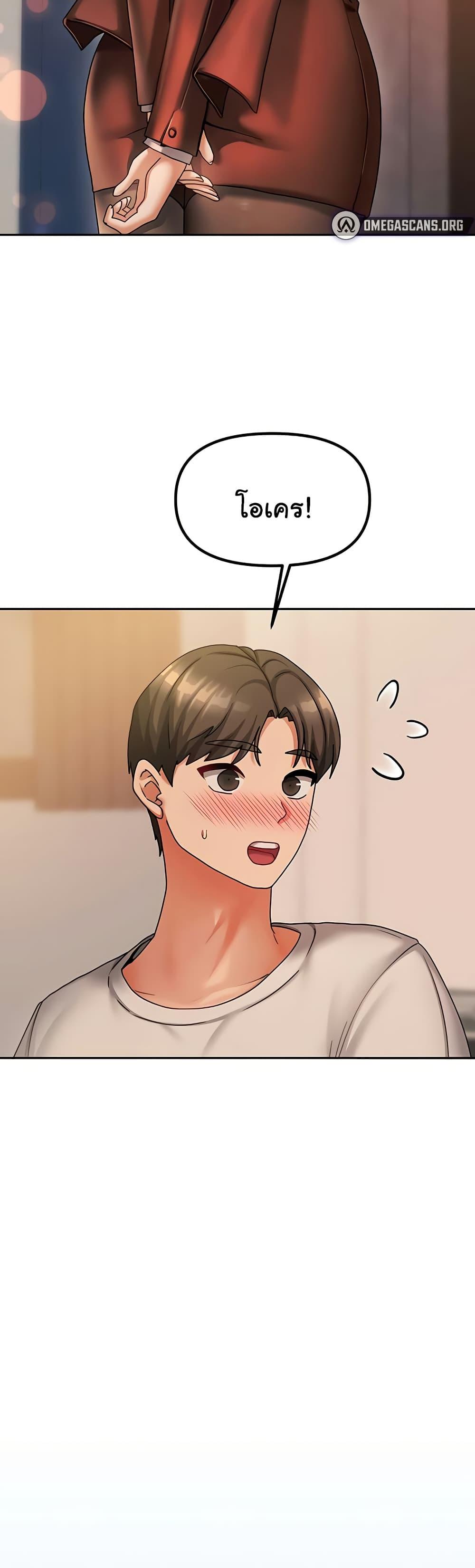 Doujin-Lc- อ่าน โดจิน มังฮวา เกาหลี ญี่ปุ่น จีน แปลไทย Living With Two Households ตอนที่ 1 2 3 4 5 6 7 8 9 10 11 12 13 14 ฟรี ไม่มีโฆษณา อ่าน โดจิน Manhwa เกาหลี ญี่ปุ่น จีน เรามีครบ คัดมาให้เน้นๆ โดจิน 18+ รับประกันความฟินโดย  Doujin Lc