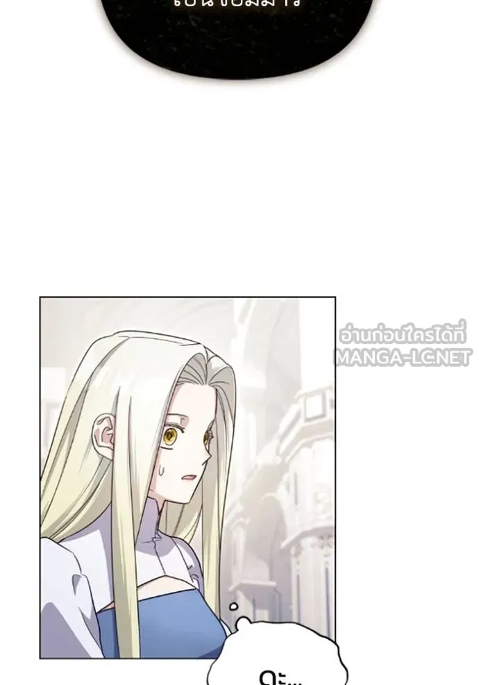 ราชินีจอมมาร ตอนที่ 71 รูปที่ 35