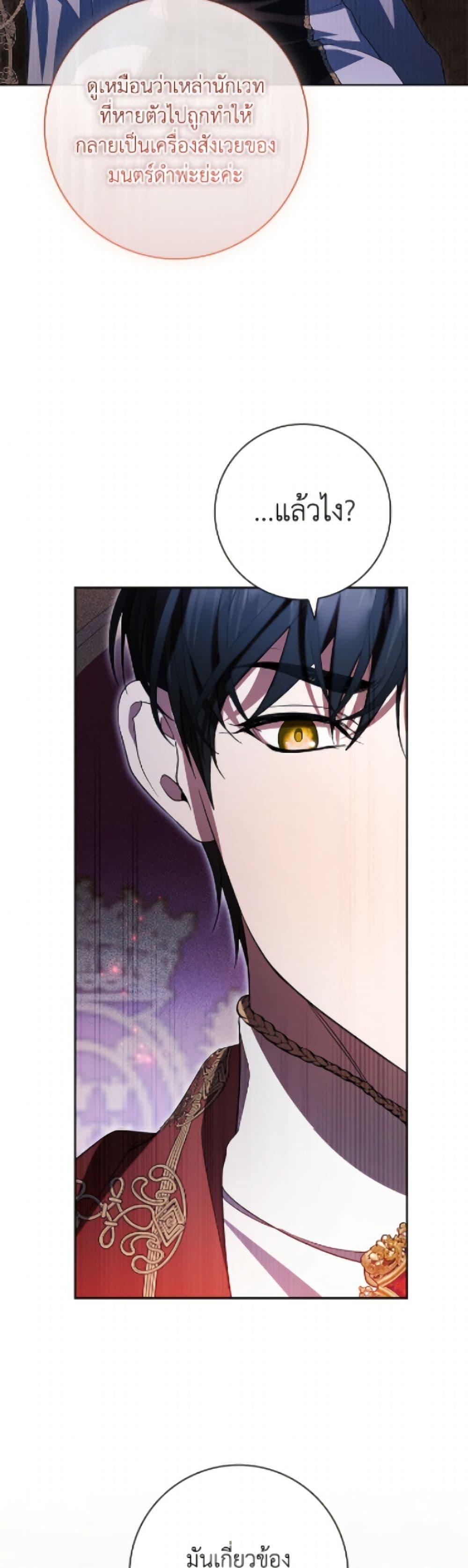 Manga-lc-com อ่านมังงะ อ่านการ์ตูน ออนไลน์ ฟรี I Adopted A Villainous Dad ตอนที่ 1 2 3 4 5 6 7 8 9 10 11 12 13 14 ฟรี ไม่มีโฆษณา Manga-lc - อ่าน มังงะ อ่าน การ์ตูน ออนไลน์ อ่านมังงะ ฟรี