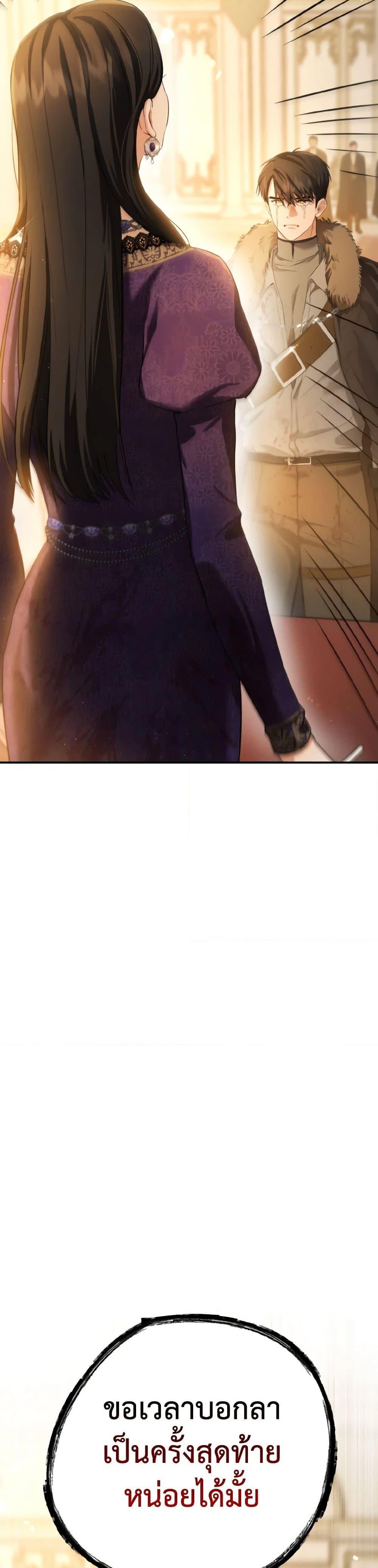 Manga-lc-com อ่านมังงะ อ่านการ์ตูน ออนไลน์ ฟรี The Heiress’s Double Life ตอนที่ 1 2 3 4 5 6 7 8 9 10 11 12 13 14 ฟรี ไม่มีโฆษณา Manga-lc - อ่าน มังงะ อ่าน การ์ตูน ออนไลน์ อ่านมังงะ ฟรี