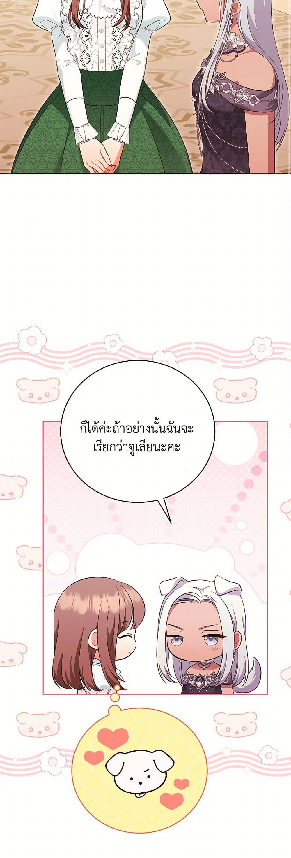 Manga-lc-com อ่านมังงะ อ่านการ์ตูน ออนไลน์ ฟรี The Wicked Ladies in Waiting ตอนที่ 1 2 3 4 5 6 7 8 9 10 11 12 13 14 ฟรี ไม่มีโฆษณา Manga-lc - อ่าน มังงะ อ่าน การ์ตูน ออนไลน์ อ่านมังงะ ฟรี