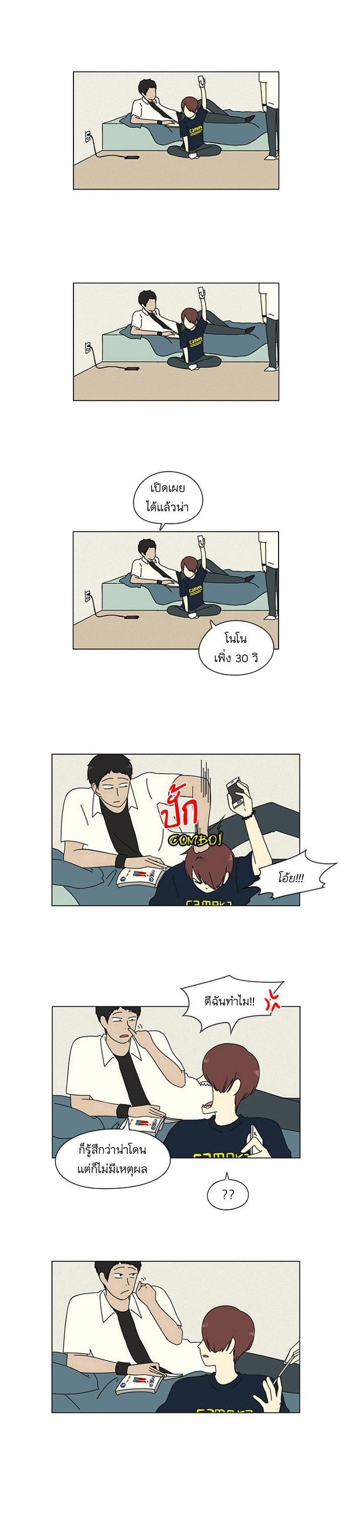 Manga-lc-com อ่านมังงะ อ่านการ์ตูน ออนไลน์ ฟรี Love Revolution รักนี้ต้องปฏิวัติ ตอนที่ 1 2 3 4 5 6 7 8 9 10 11 12 13 14 ฟรี ไม่มีโฆษณา Manga-lc - อ่าน มังงะ อ่าน การ์ตูน ออนไลน์ อ่านมังงะ ฟรี