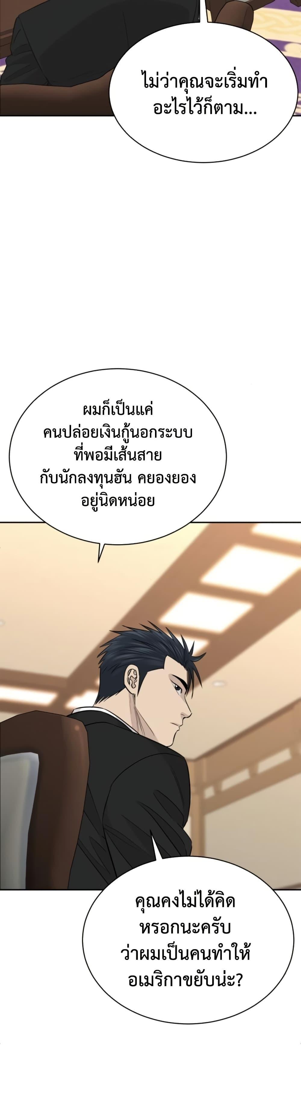 Manga-lc-com อ่านมังงะ อ่านการ์ตูน ออนไลน์ ฟรี Genius Grandson of the Loan Shark King ตอนที่ 1 2 3 4 5 6 7 8 9 10 11 12 13 14 ฟรี ไม่มีโฆษณา Manga-lc - อ่าน มังงะ อ่าน การ์ตูน ออนไลน์ อ่านมังงะ ฟรี