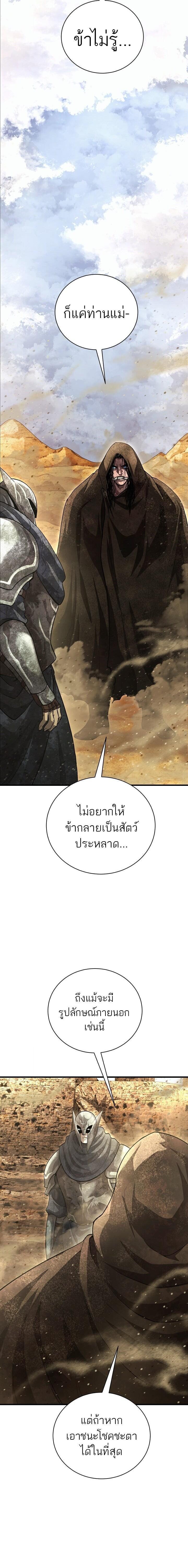 Manga-lc-com อ่านมังงะ อ่านการ์ตูน ออนไลน์ ฟรี Half Blood ตอนที่ 1 2 3 4 5 6 7 8 9 10 11 12 13 14 ฟรี ไม่มีโฆษณา Manga-lc - อ่าน มังงะ อ่าน การ์ตูน ออนไลน์ อ่านมังงะ ฟรี