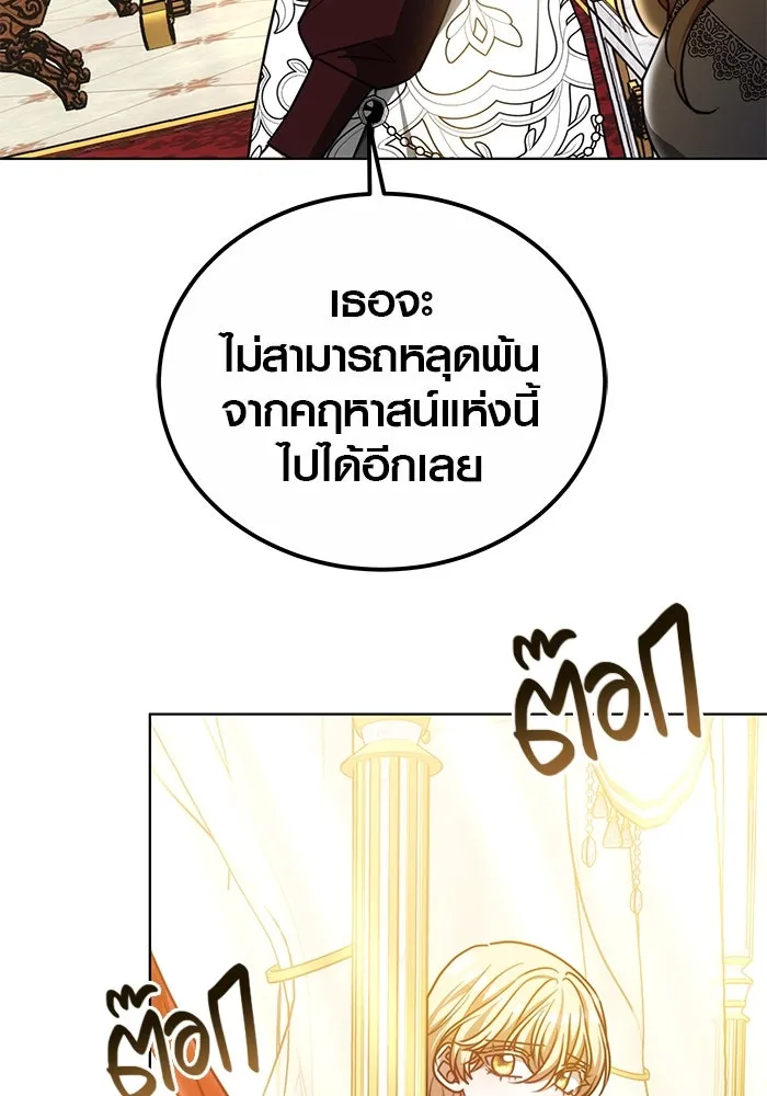 เหตุผลที่ฉันนอกใจ ตอนที่ 29 รูปที่ 52