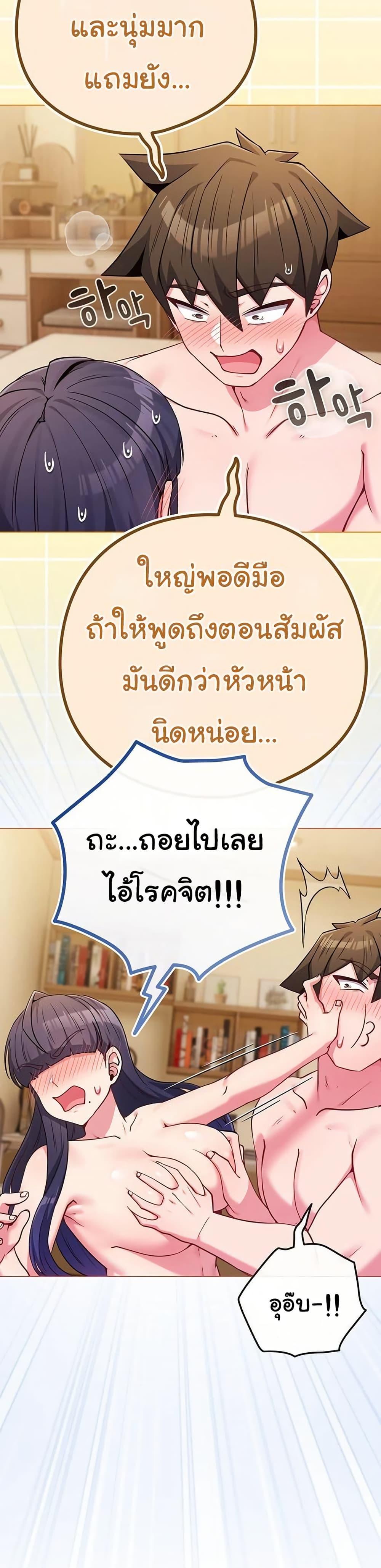 Doujin-Lc- อ่าน โดจิน มังฮวา เกาหลี ญี่ปุ่น จีน แปลไทย But You’re ตอนที่ 1 2 3 4 5 6 7 8 9 10 11 12 13 14 ฟรี ไม่มีโฆษณา อ่าน โดจิน Manhwa เกาหลี ญี่ปุ่น จีน เรามีครบ คัดมาให้เน้นๆ โดจิน 18+ รับประกันความฟินโดย  Doujin Lc