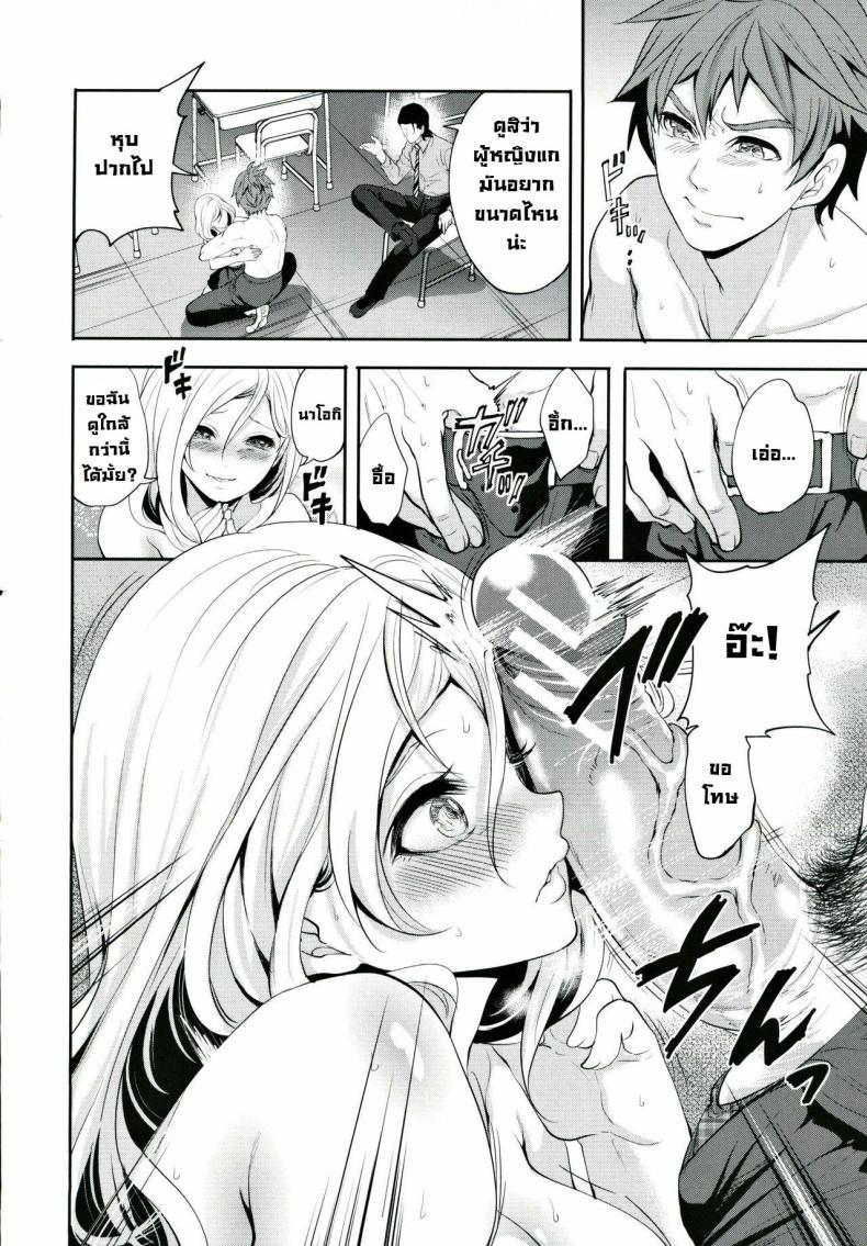 Doujin-Lc- อ่าน โดจิน มังฮวา เกาหลี ญี่ปุ่น จีน แปลไทย ผู้หญิงที่เราชอบไปได้กับชายอื่น 1[Miyahara Ayumu] Suki na Ko ga, Betsu no Otoko to Ch. 1 ตอนที่ 1 2 3 4 5 6 7 8 9 10 11 12 13 14 ฟรี ไม่มีโฆษณา อ่าน โดจิน Manhwa เกาหลี ญี่ปุ่น จีน เรามีครบ คัดมาให้เน้นๆ โดจิน 18+ รับประกันความฟินโดย  Doujin Lc
