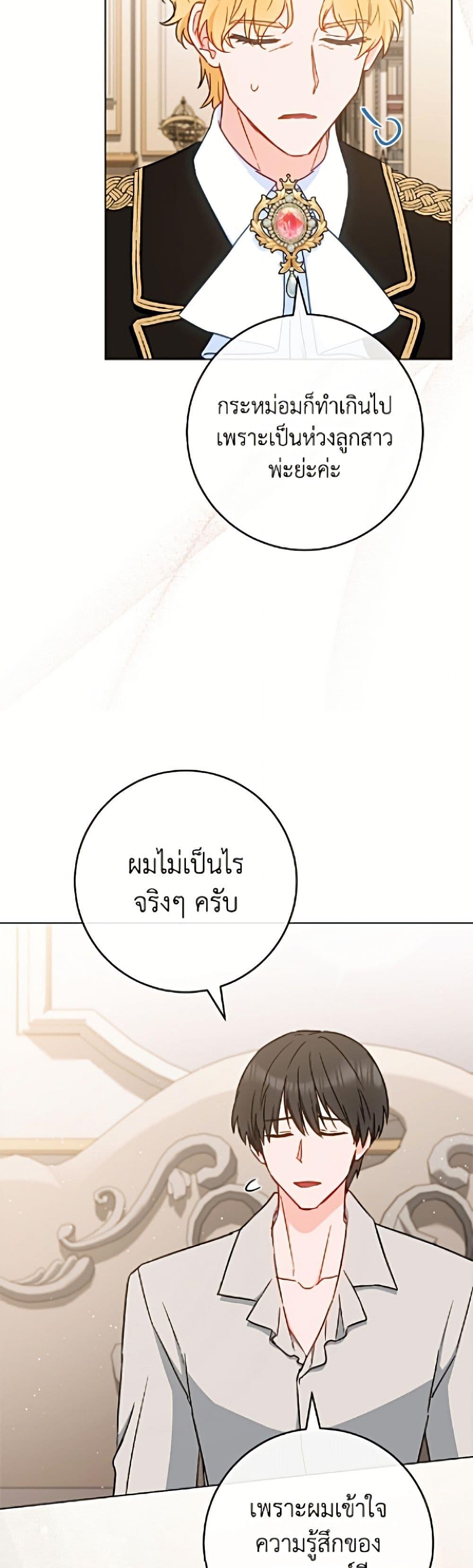 Manga-lc-com อ่านมังงะ อ่านการ์ตูน ออนไลน์ ฟรี The Young Lady Is a Royal Chef ตอนที่ 1 2 3 4 5 6 7 8 9 10 11 12 13 14 ฟรี ไม่มีโฆษณา Manga-lc - อ่าน มังงะ อ่าน การ์ตูน ออนไลน์ อ่านมังงะ ฟรี