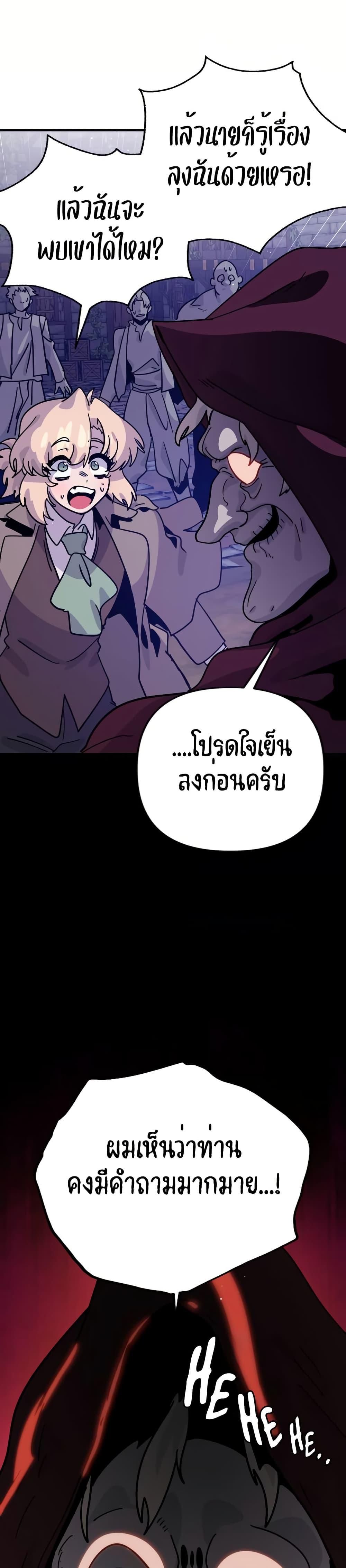 Manga-lc-com อ่านมังงะ อ่านการ์ตูน ออนไลน์ ฟรี The Second Life Is a Healing Life ตอนที่ 1 2 3 4 5 6 7 8 9 10 11 12 13 14 ฟรี ไม่มีโฆษณา Manga-lc - อ่าน มังงะ อ่าน การ์ตูน ออนไลน์ อ่านมังงะ ฟรี